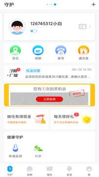 子腾园