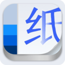 手账素材纸