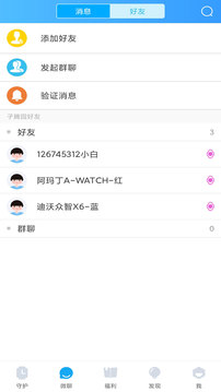 子腾园