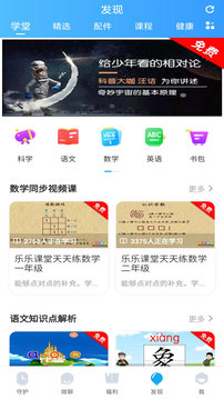 子腾园