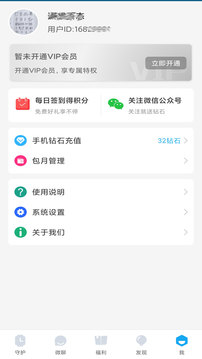 子腾园
