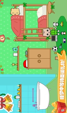 托卡迷你小镇家庭