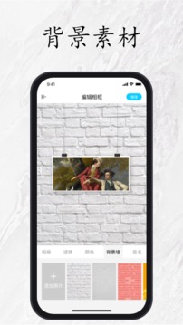 美术宝相框