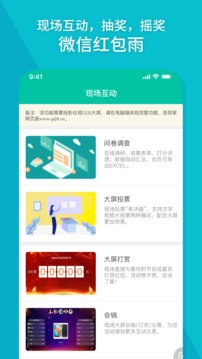 签到家