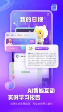 小熊音乐