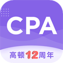 CPA注会跟我学