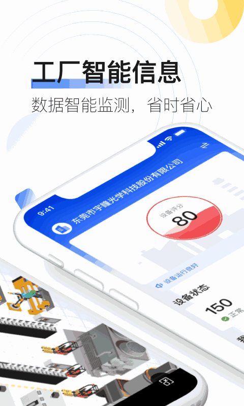 拓星链