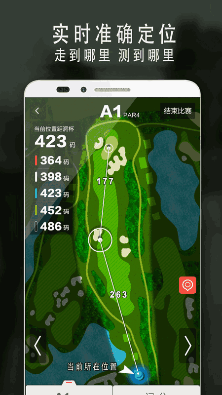 VOOGOLF