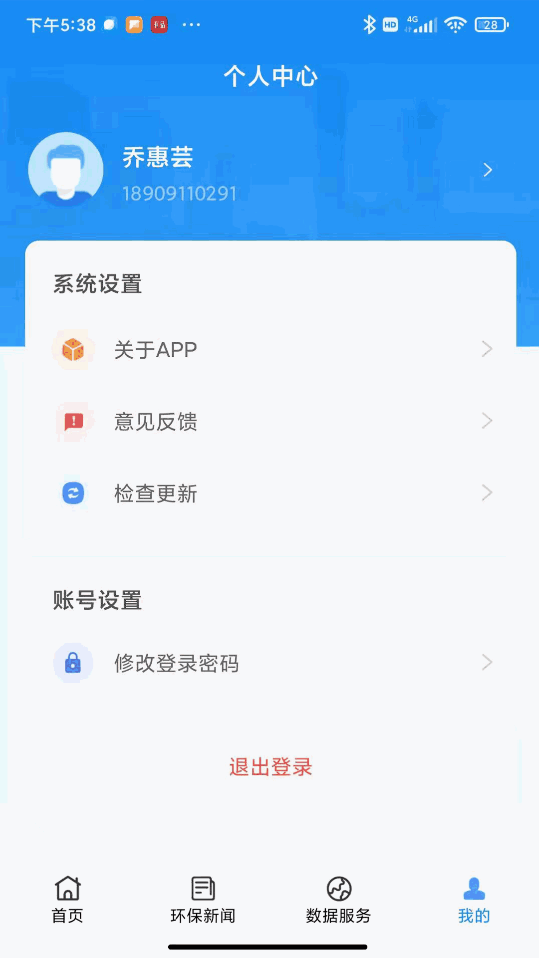 生态延安