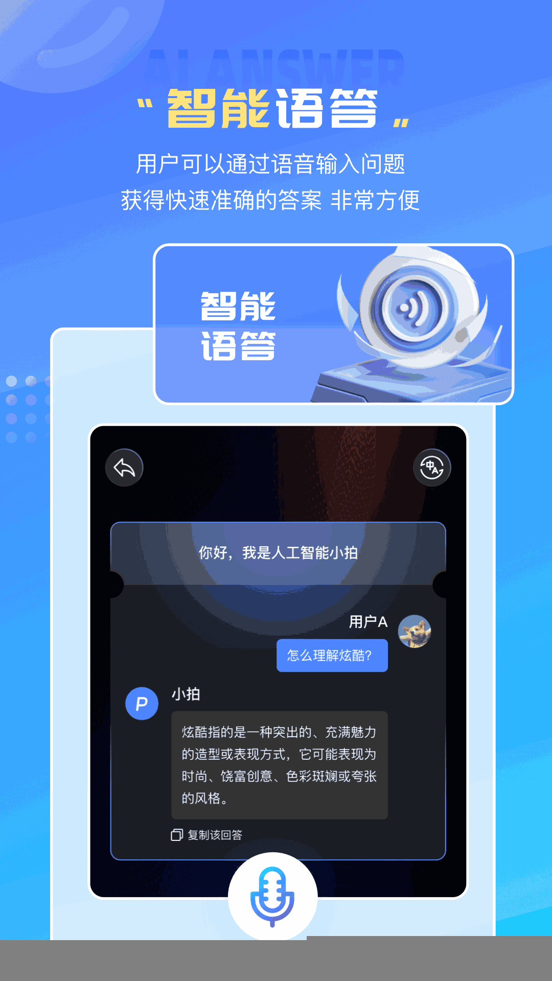 万图拍