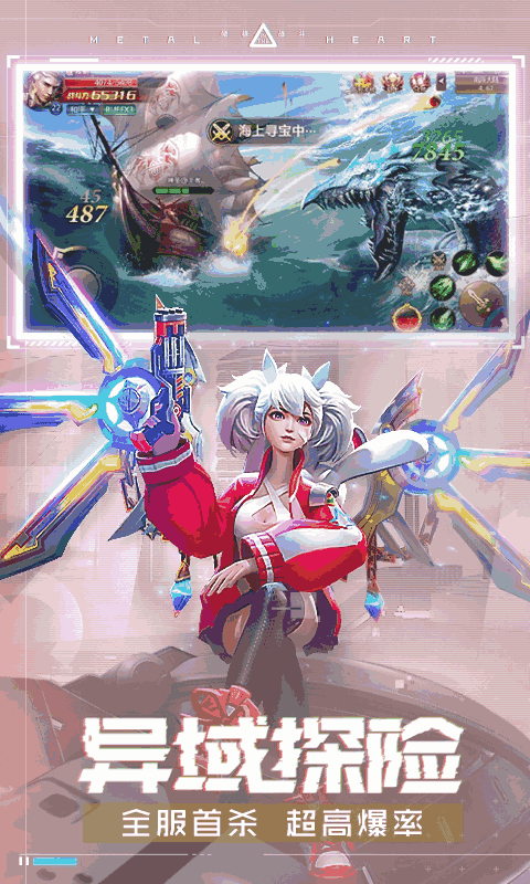 混沌起源:趣味乱斗