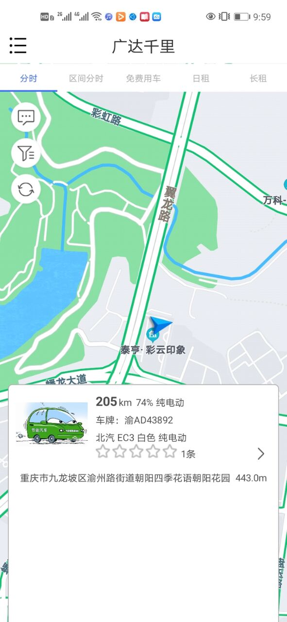 广达千里