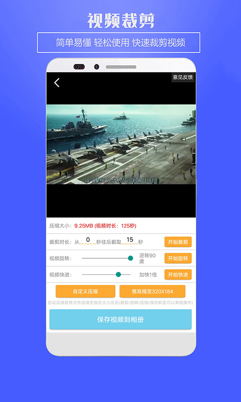 视频水印