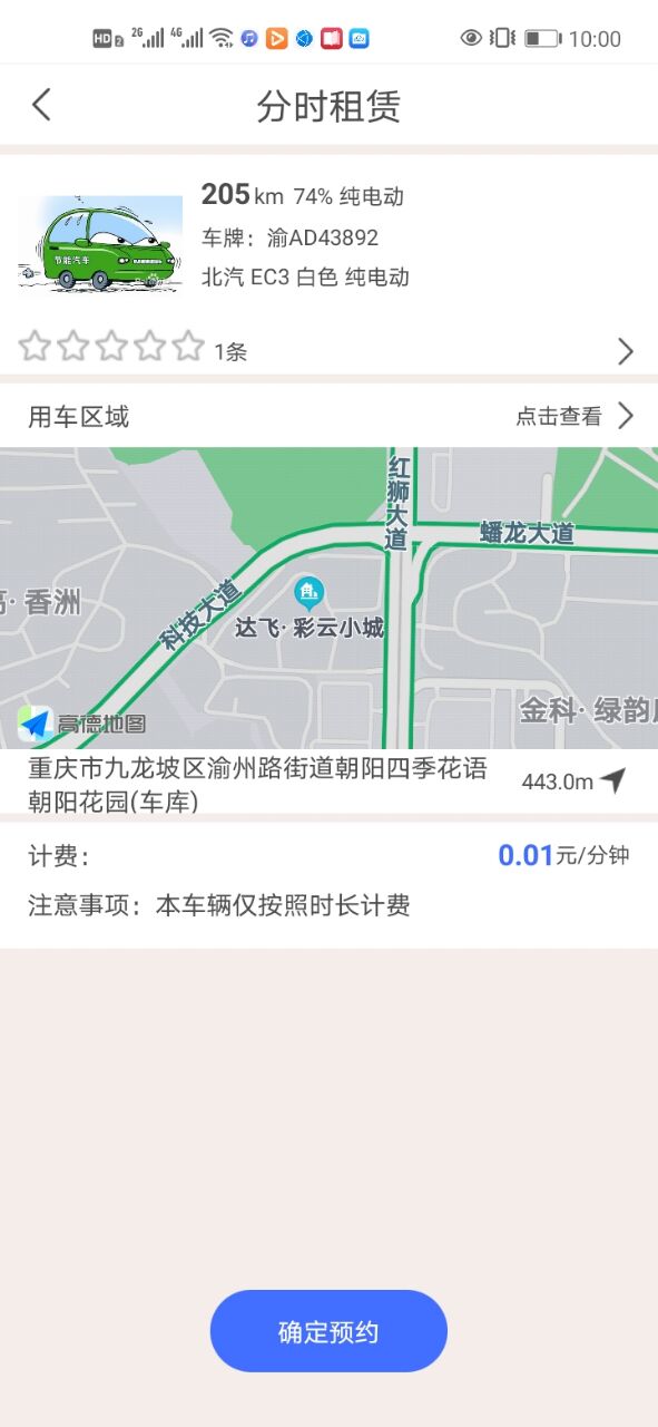 广达千里