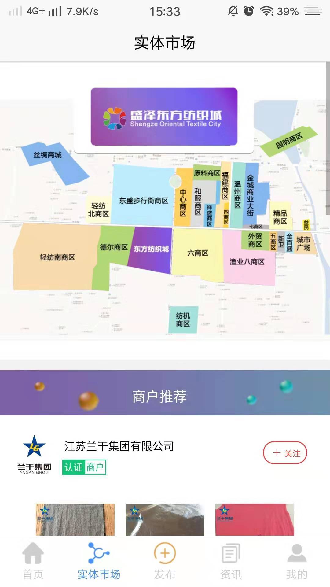 纺织通