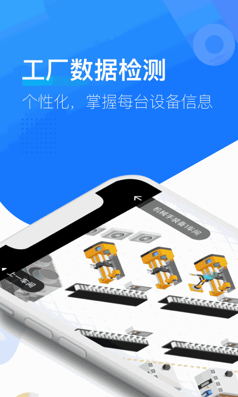 拓星链