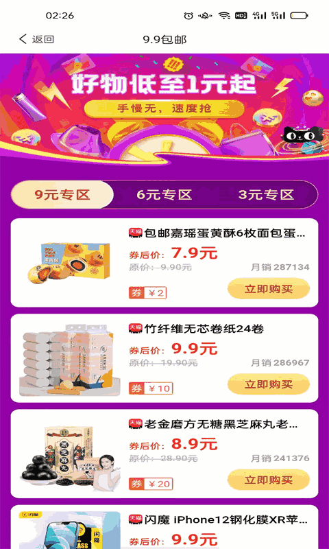 书桩