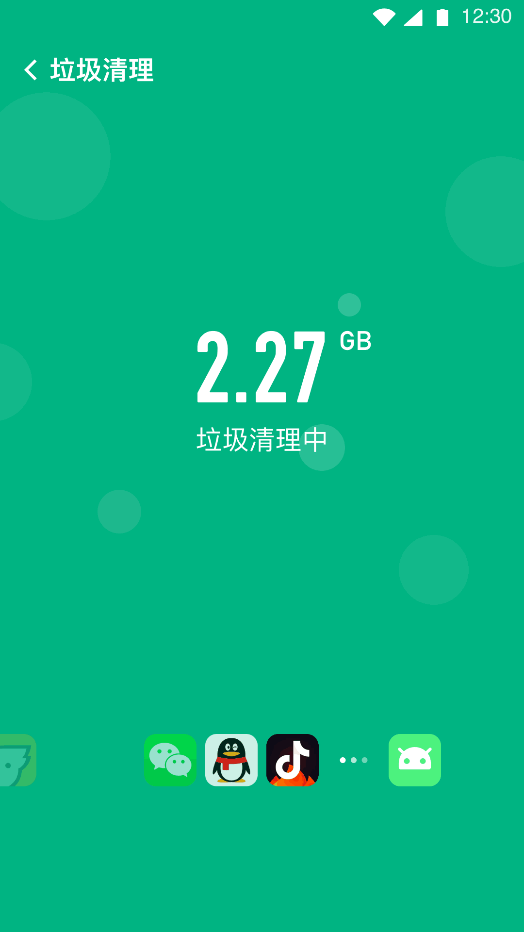 全民清理专家
