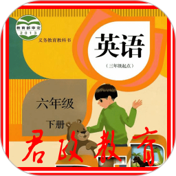 PEP六年级英语下册