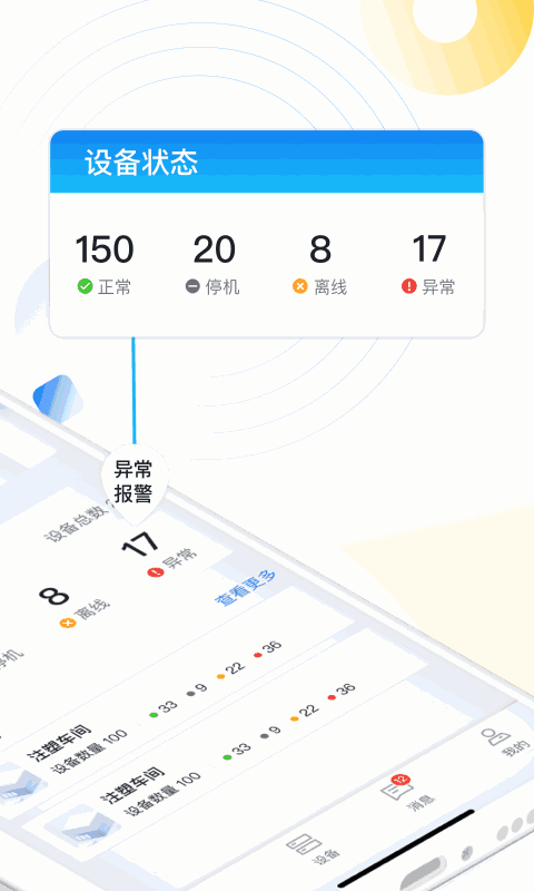 拓星链