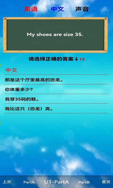 PEP六年级英语下册