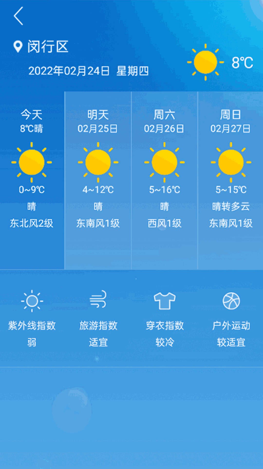 格美相机