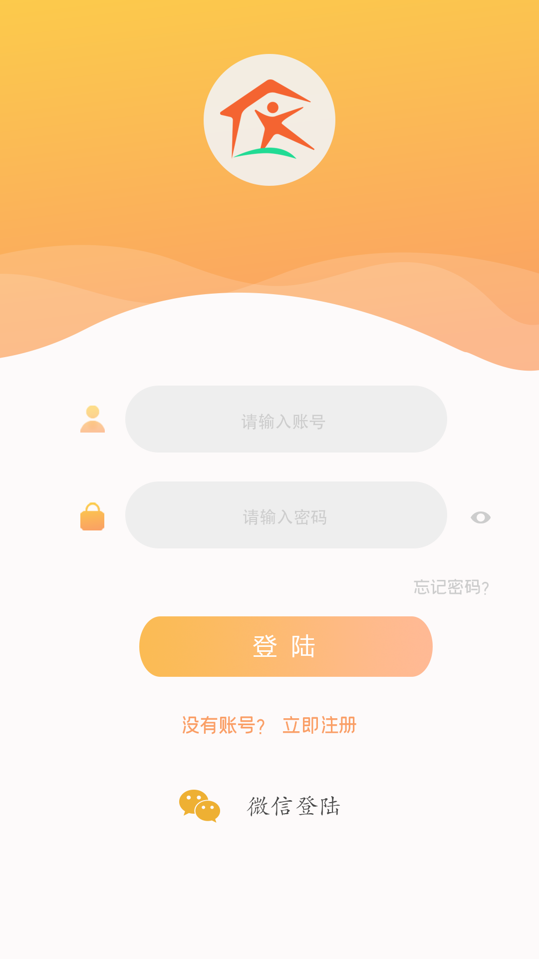 自学宝APP