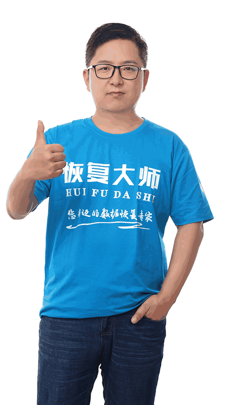 恢复大师