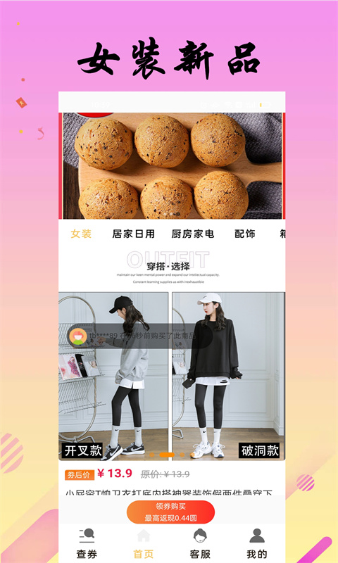 省米小助手