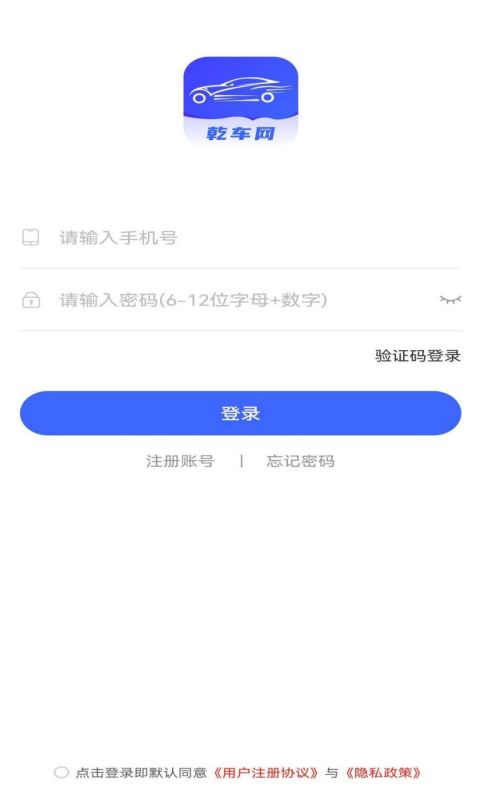 乾车网