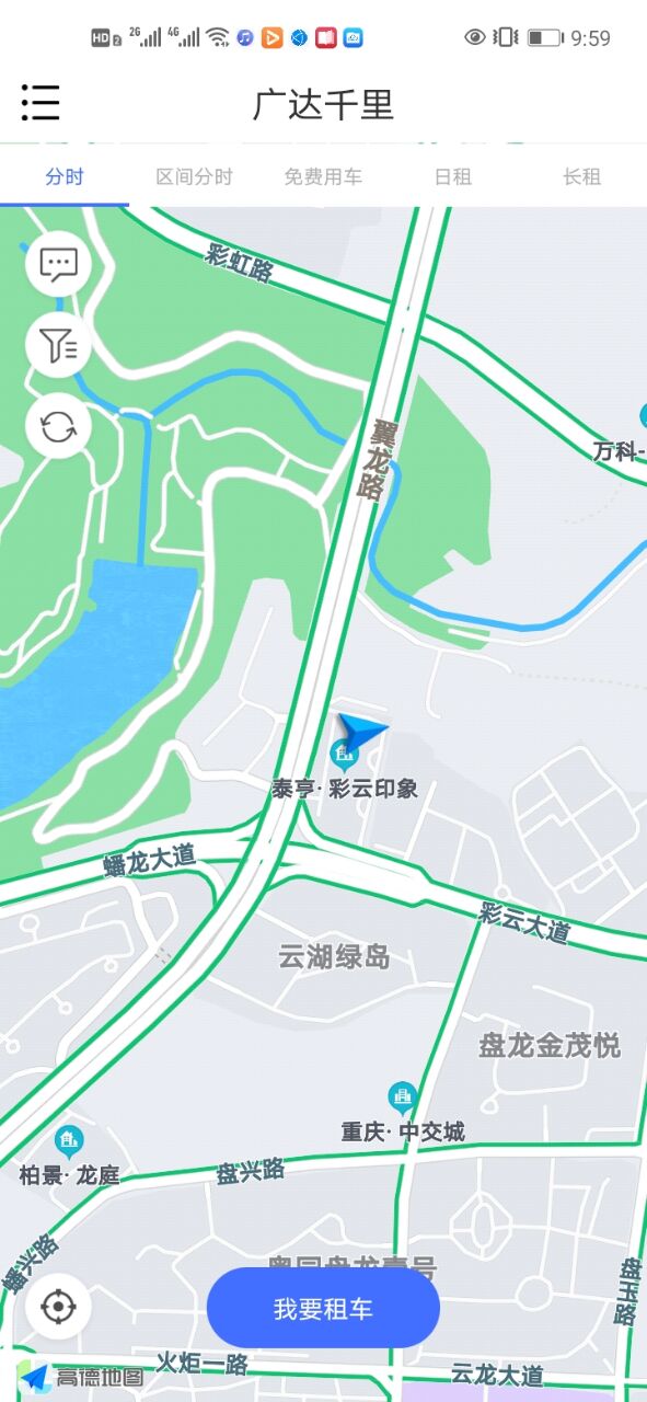 广达千里