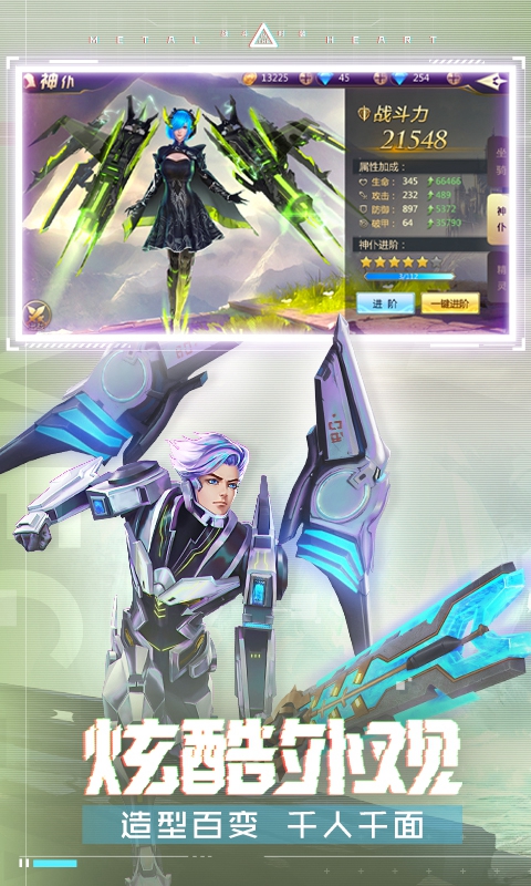 混沌起源:趣味乱斗