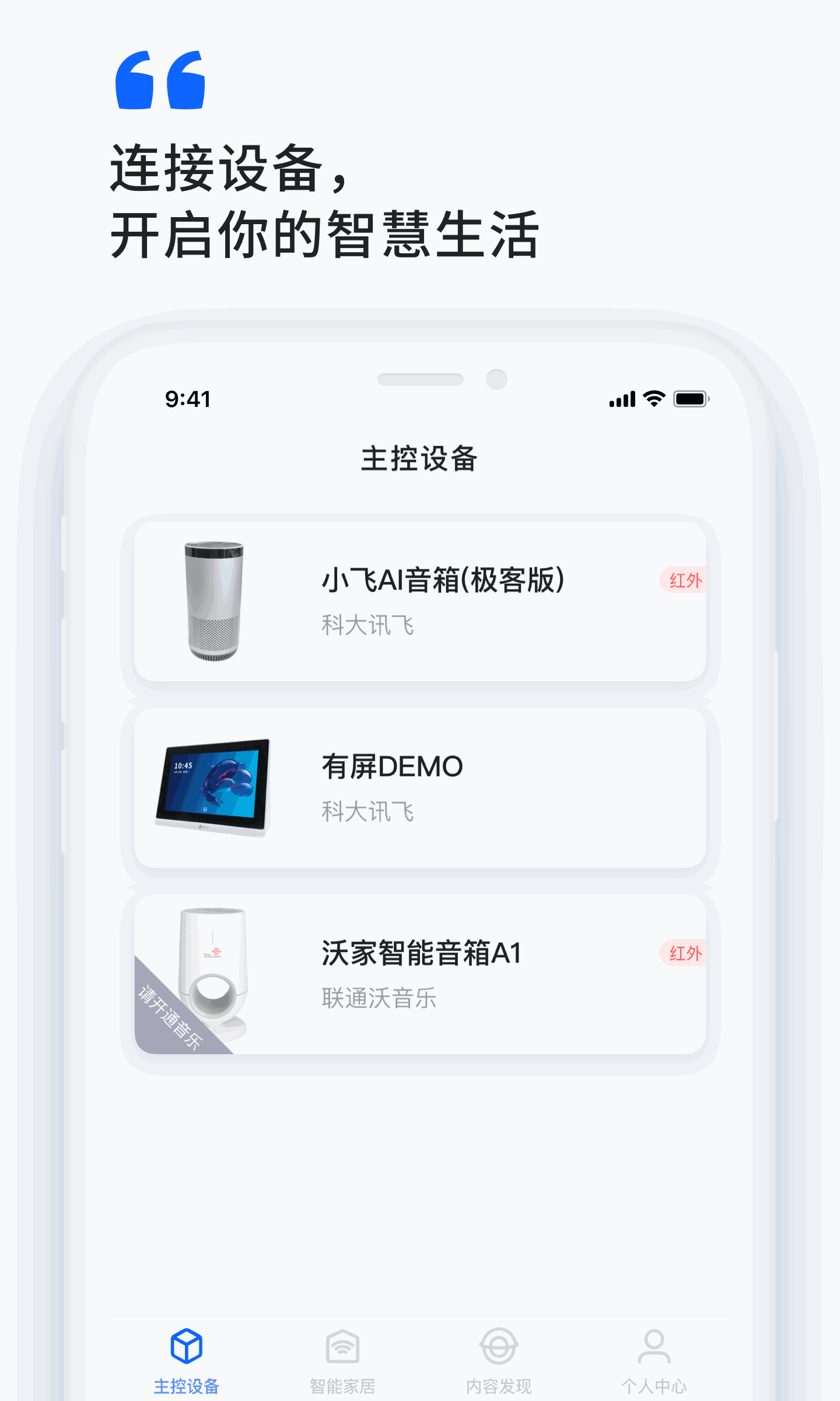 小飞在线