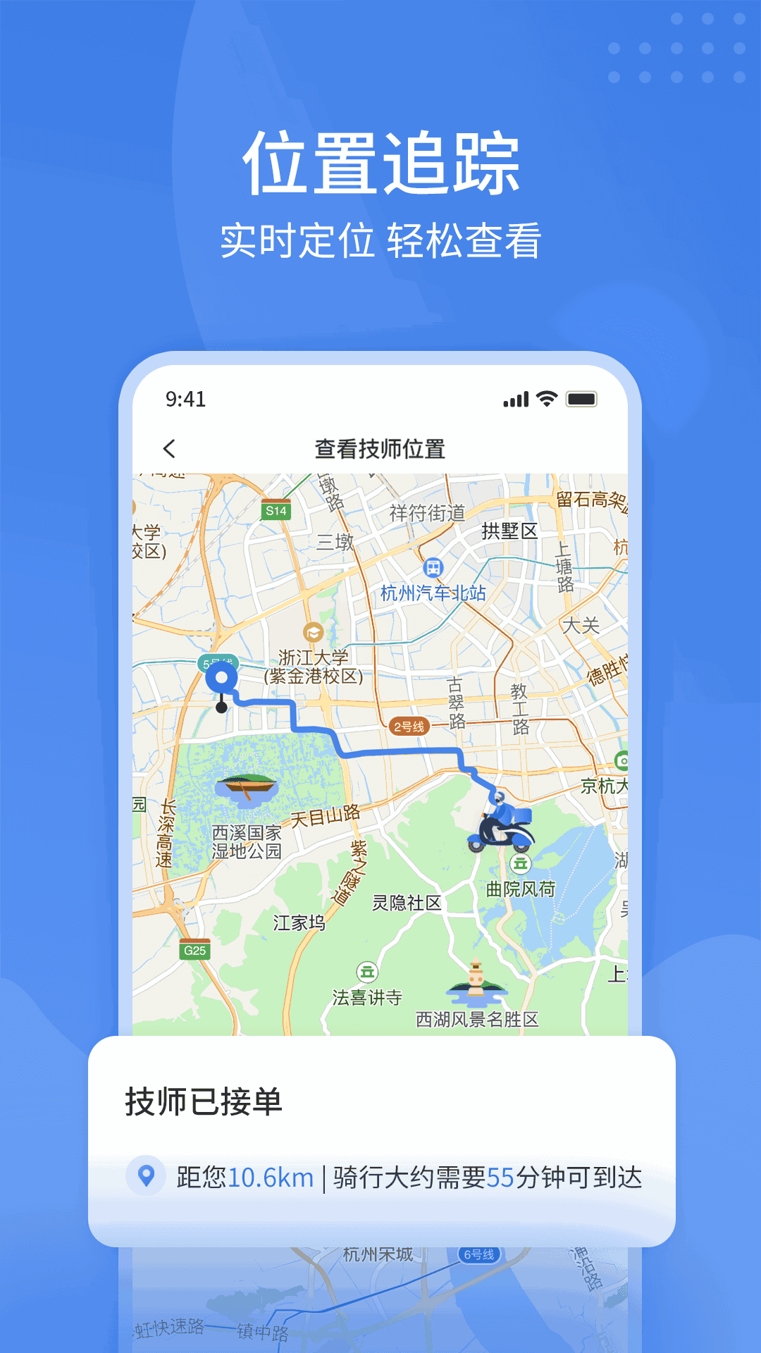 潮车邦上门洗车用户端APP