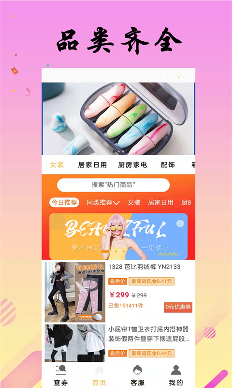 省米小助手