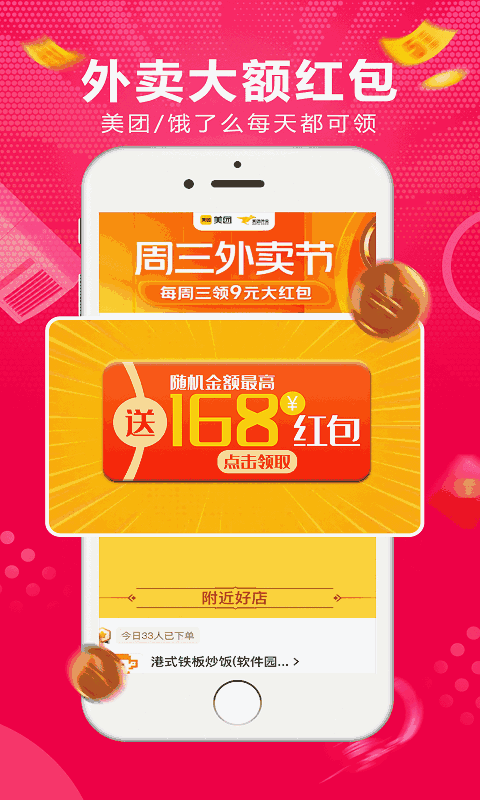 淘券乐