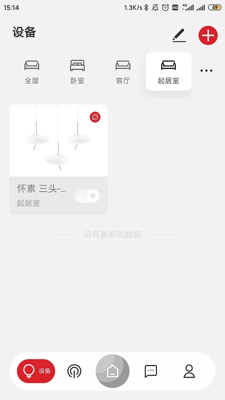 立达信