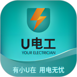 U电工