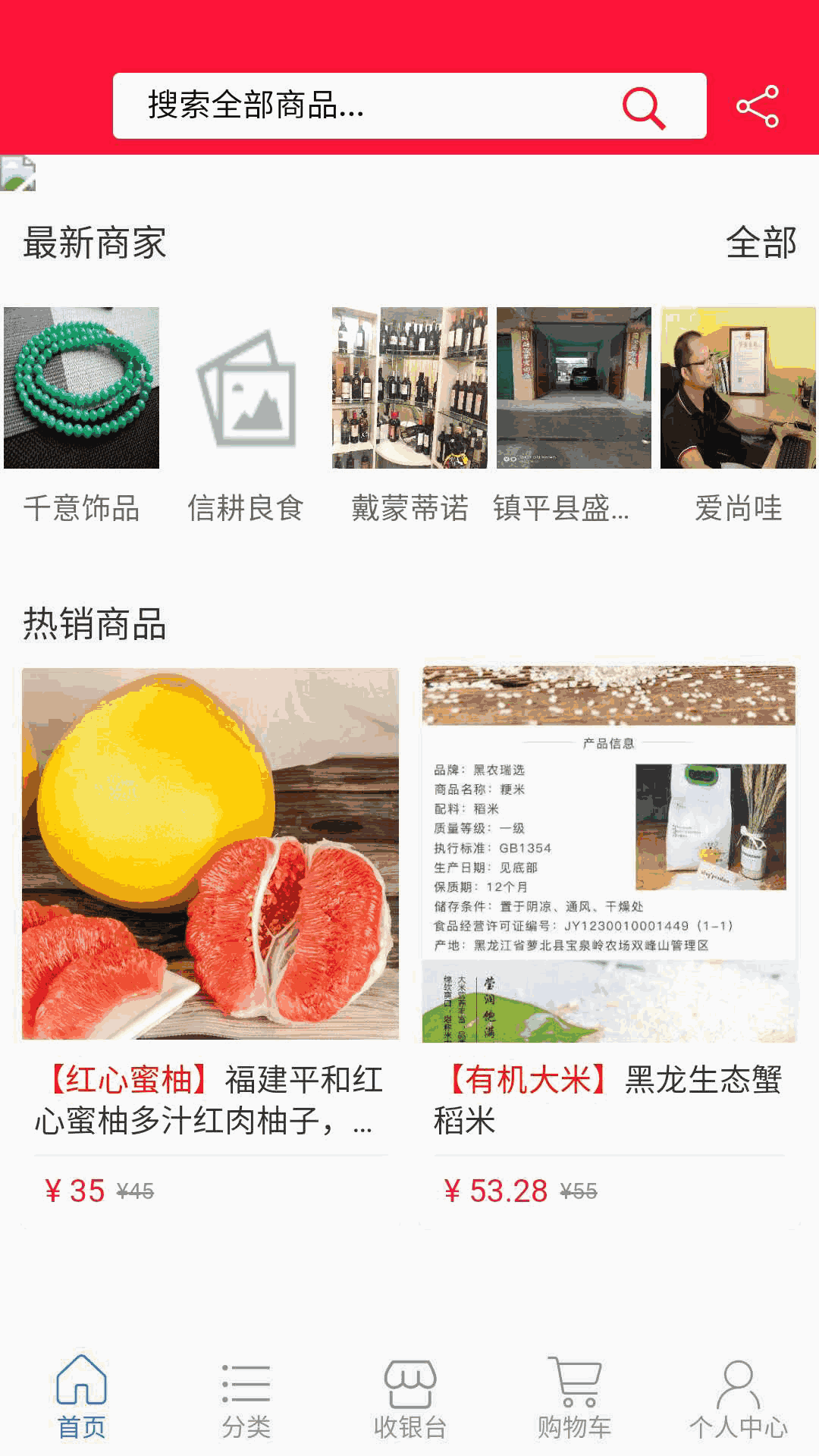 立德信