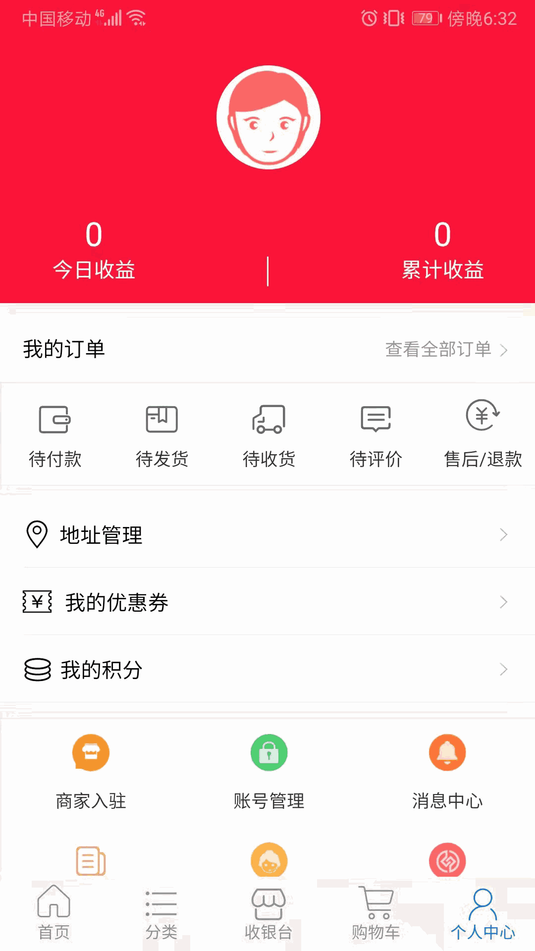 立德信