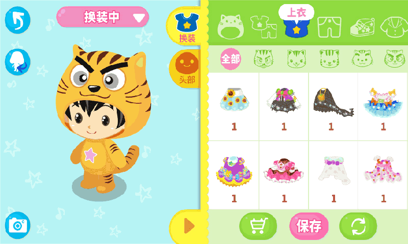 星猫广场